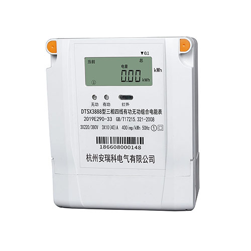 DTS(X)/DSS(X)3888三相電子式有功無功組合電能表